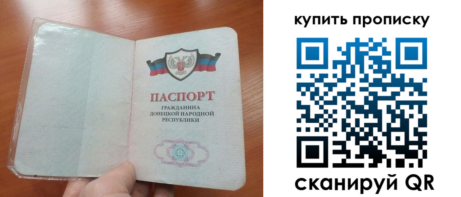 временная регистрация 2025 в Якутске