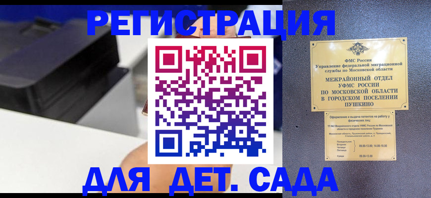 пропишу в квартире в Якутске