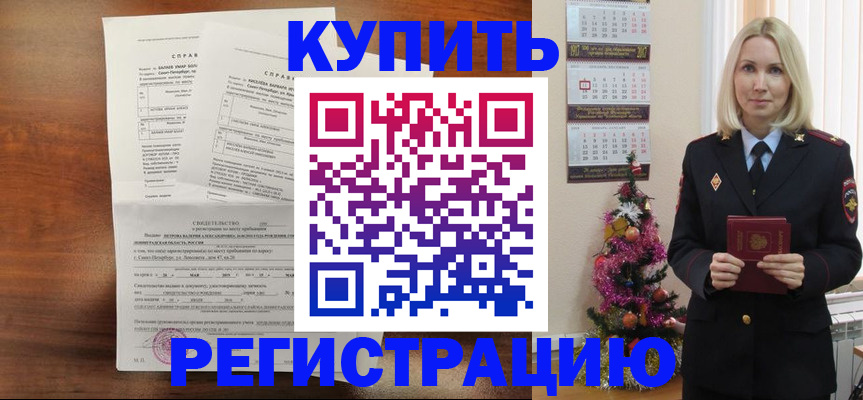 где прописаться в Якутске