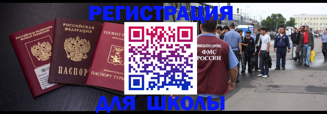 пропишу в квартире в Якутске